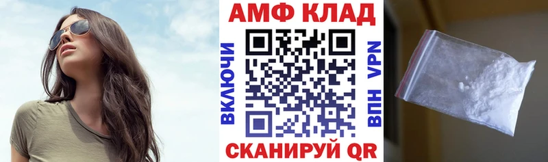 Амфетамин 98% Сурск