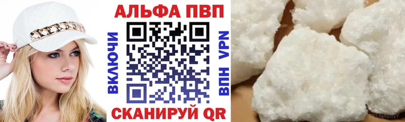 Alfa_PVP VHQ  купить закладку  Сурск 