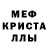 МДМА VHQ Dark KoTik