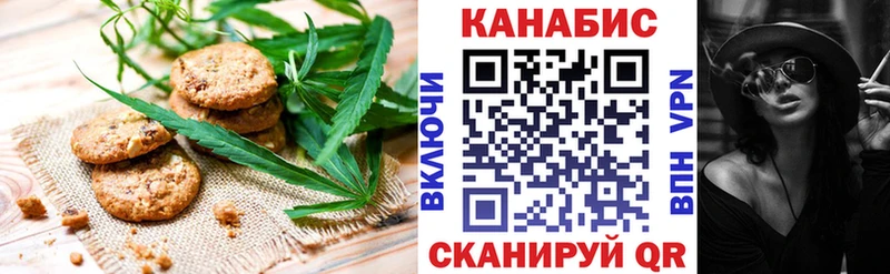 Canna-Cookies марихуана  Сурск 
