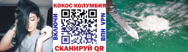 Кокаин 97%  Сурск 