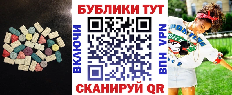 ЭКСТАЗИ бентли  сайты даркнета телеграм  Сурск  hydra tor 