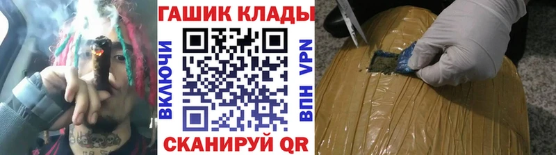 ГАШИШ гарик  Сурск 
