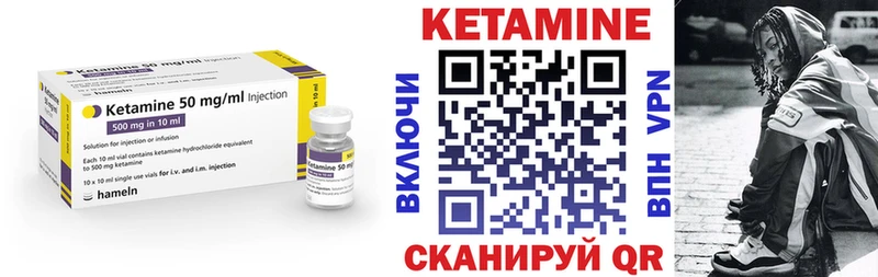 Кетамин VHQ  блэк спрут сайт  Сурск 