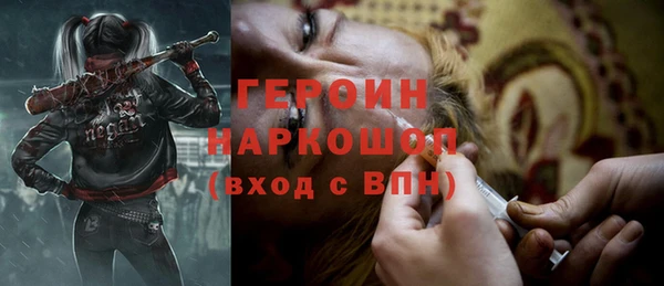 ГАЛЛЮЦИНОГЕННЫЕ ГРИБЫ Осташков