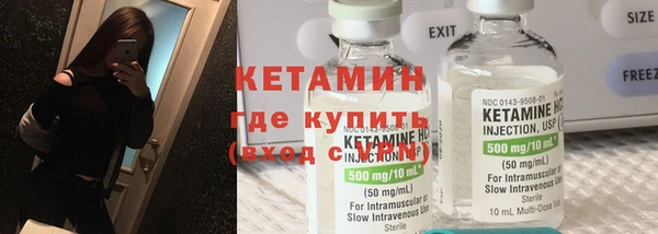 ГАЛЛЮЦИНОГЕННЫЕ ГРИБЫ Осташков