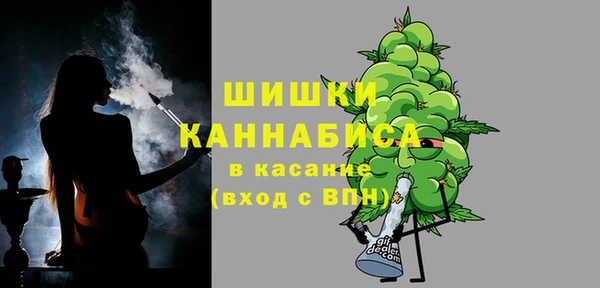 мяу мяу кристалл Осинники