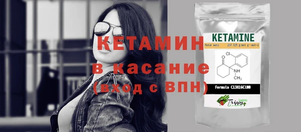 мяу мяу кристалл Осинники