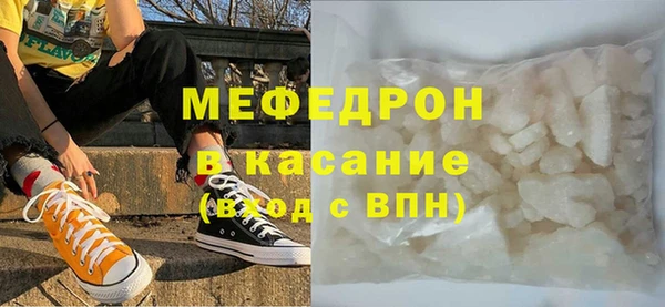 крисы Ивангород