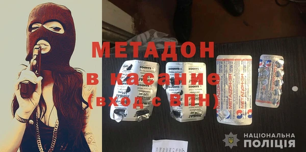 мяу мяу кристалл Осинники