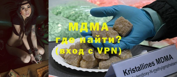 ALPHA PVP Ивантеевка