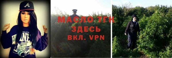 мяу мяу кристалл Осинники
