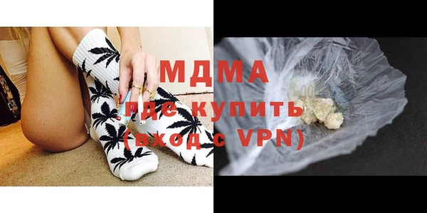 мяу мяу кристалл Осинники