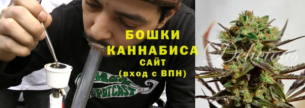 мяу мяу кристалл Осинники