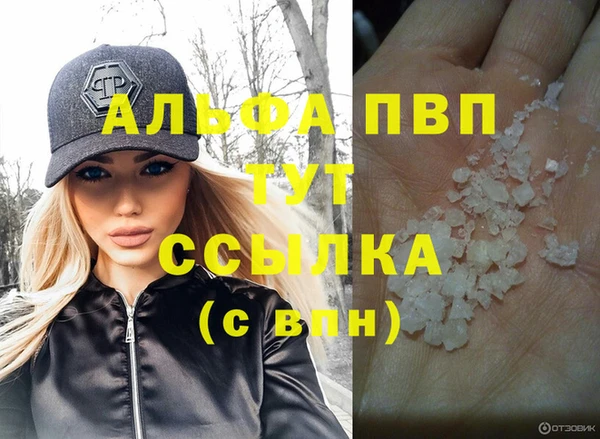 синтетический гашиш Остров