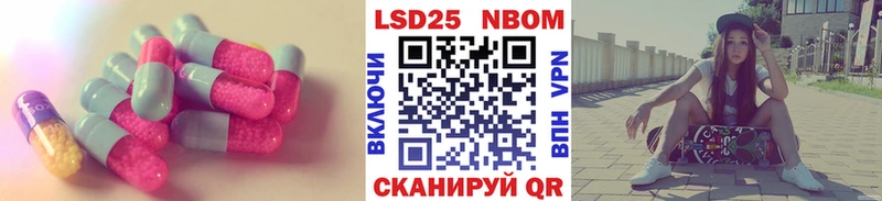 Лсд 25 экстази кислота  Сурск 