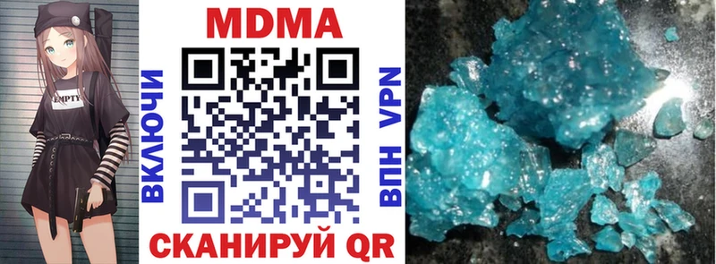 МДМА VHQ  Сурск 