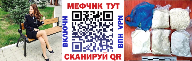 купить  сайты  Сурск  Меф мяу мяу 