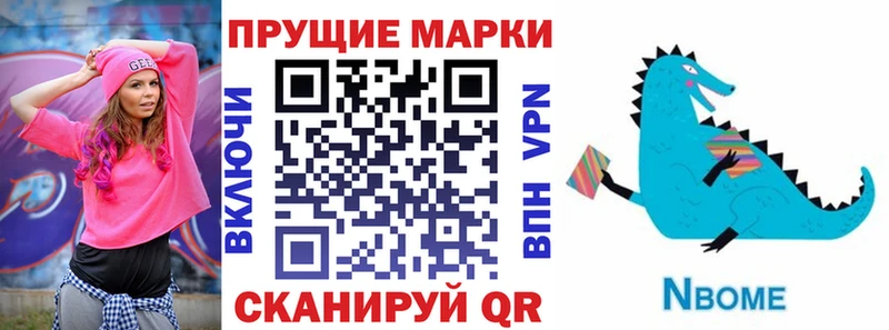 ОМГ ОМГ вход Сурск Марки 25I-NBOMe 1,8мг