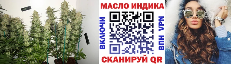 ТГК жижа  Сурск 